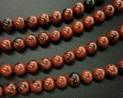 Brown Mahogany Obsidian Stone Beads 4mm 6mm 8mm 10mm 12mm 15''