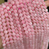 Madagascar Rose Quartz Beads 6mm 8mm 10mm 15''